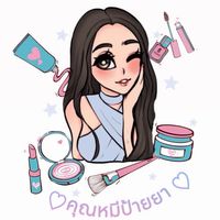 ช่องคุณหมีป้ายยา ✨🧸