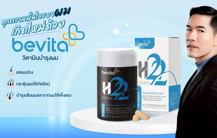 Bevita | LINE Official Account