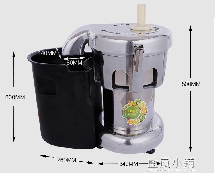 水果榨汁機商用果汁店奶茶店大型全自動不銹鋼渣汁分離QM