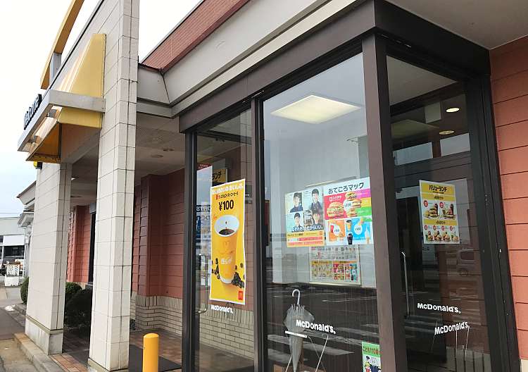 口コミの詳細 マクドナルド 8号線高岡店 木町 ファーストフード By Line Place