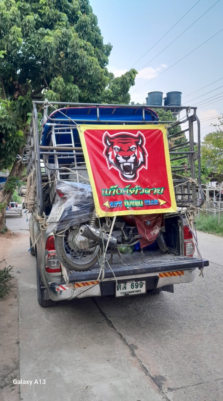 vip.v1ขนส่งสินค้าทั่วไทย กะบะตู้ทึบ/คอก🚚🛻📦🚛🗃 by.arm007😁✌คิว