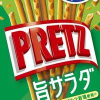 折のペット プリッツ共和国