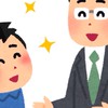 【褒められたい人集合】自己肯定感爆上げグループ🥰