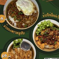 โครตเพรา🌶️🥵💥