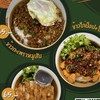 โครตกะเพรา🌶️🥵💥
