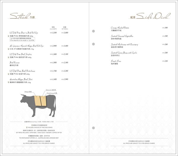 LBR-menu10.jpg