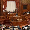 日本の政治について語る会