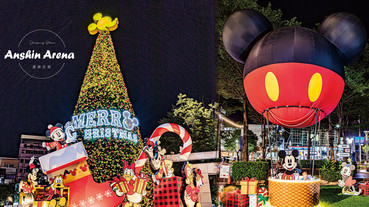 全台最大米奇熱氣球！還有15公尺高「巨型米奇聖誕樹」，都在高雄漢神巨蛋出沒！