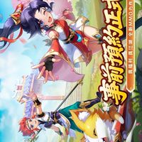 S71聚義閣