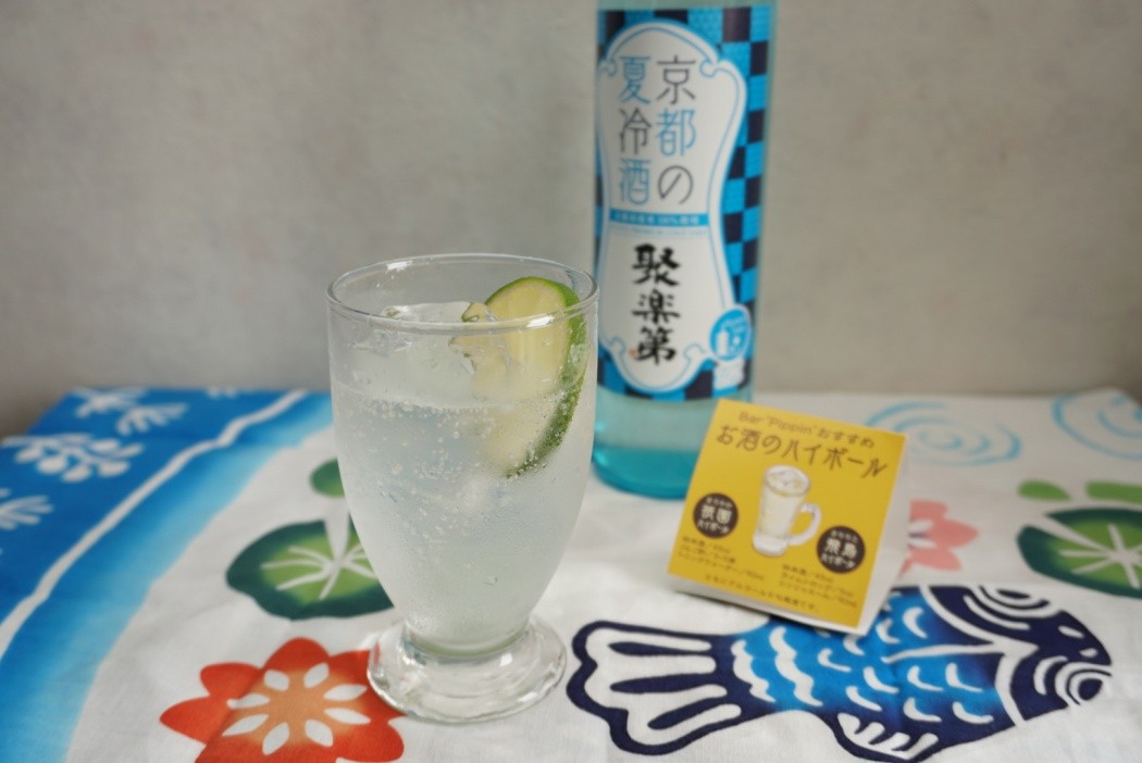 京都 奈良の夏酒で 日本酒ハイボール を飲み比べ Tokyo Headline