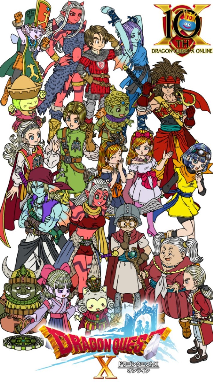 ドラクエ10オフラインのオープンチャット