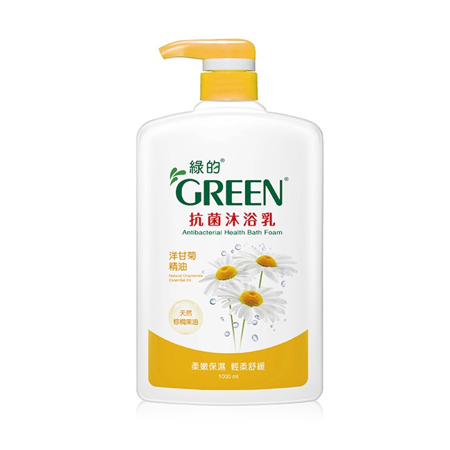 [直購特價] 綠的GREEN 抗菌沐浴乳-洋甘菊 1000ml/瓶 維康 (沐浴乳 沐浴露 沐浴霜 沐浴精)