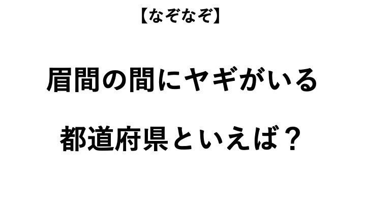 木造アパートの上階から男女の叫び声 警察に通報したら 腹いせにさらに大きな物音を立て始めて