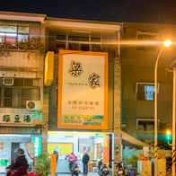 梁家波霸奶茶｜台南東區裕農路在地手搖飲，慈幼工商旁飲料店