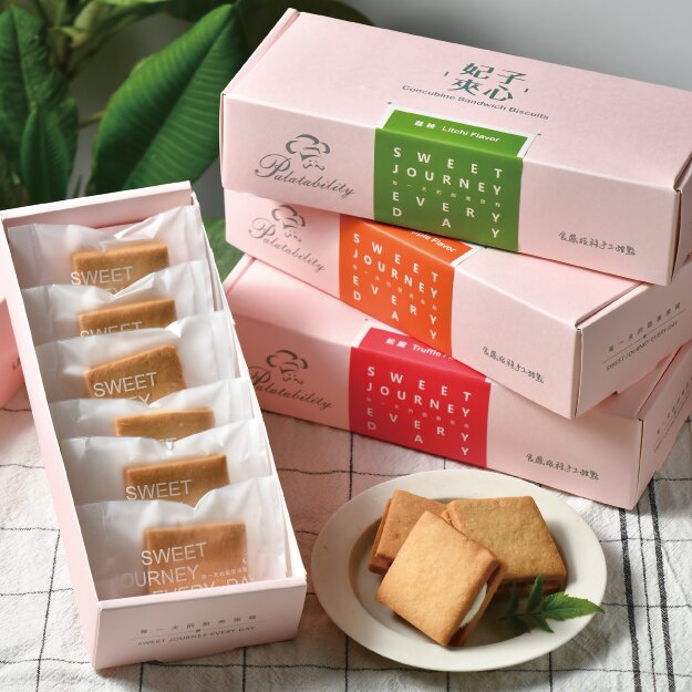 妃子夾心禮盒｜土鳳梨、荔枝、松露妃子夾心餅乾禮盒【食感旅程Palatability】