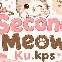 Secondmeow. Ku.kps🐱💖🫟