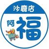 家樂福沙鹿店團購網