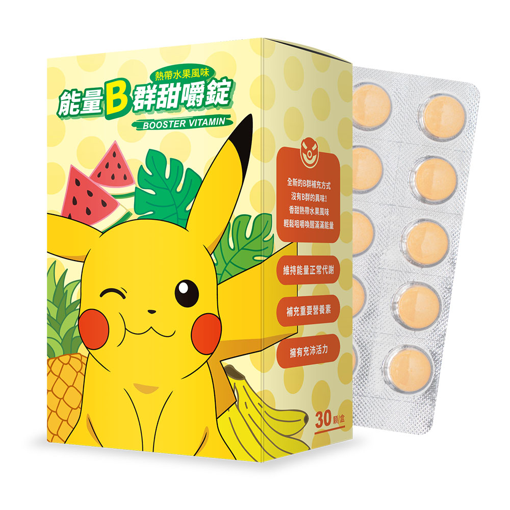 人氣寶可夢聯名商品，補充每日健康所需，維持健康美麗，水果風味，輕鬆咀嚼，直接吃！