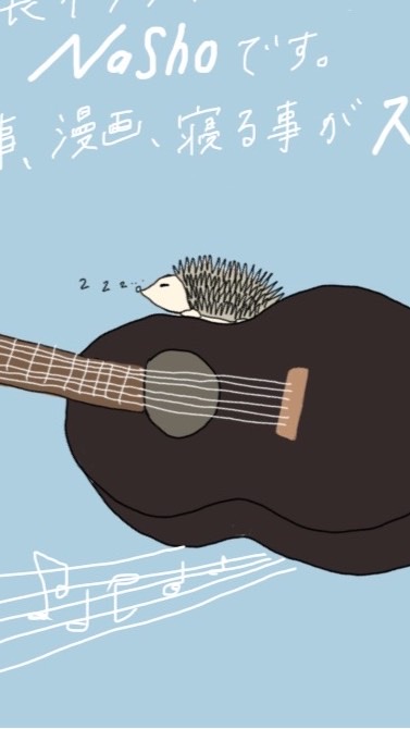 なしょと愉快な仲間たちのオープンチャット