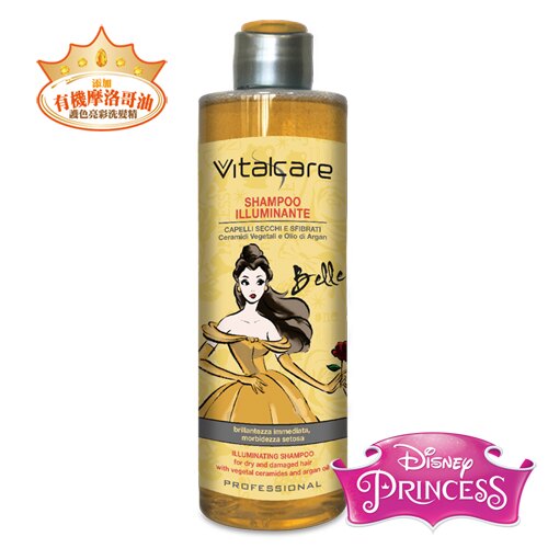 NATURAVERDE自然之綠 迪士尼公主護色亮彩洗髮精250ml