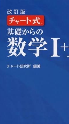 数学や物理を語る部屋