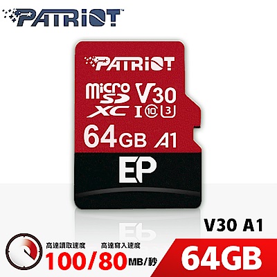 高速讀取100MB/s ，寫入80MB/s UHS 高速等級 Class 3錄影速度等級V30Android應用程序性能類速度等級 A1