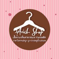 🎀เสื้อผ้าแฟชั่น ชุดเซ็ทตามกระแส ราคาโรงงาน🍭(ปลีก-ส่ง)👑AR.S👑