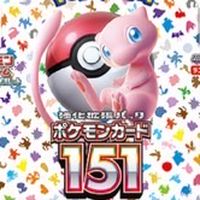 関西【大阪奈良和歌山京都滋賀兵庫】ポケカ 販売・予約・雑談⭐️