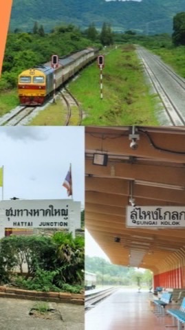 รถไฟทางคู่ หาดใหญ่-สุไหงโกลก