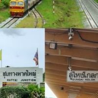 รถไฟทางคู่ หาดใหญ่-สุไหงโกลก