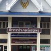 ที่ทำการปกครองอำเภอเมืองชุมพร