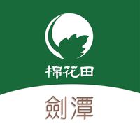 棉花田劍潭門市 好康優惠團購