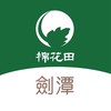 棉花田劍潭門市 好康優惠團購