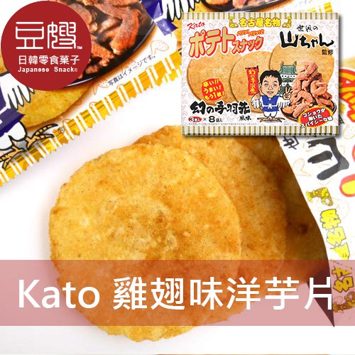 【KATO】日本零食 Kato 名古屋雞翅風味洋芋片(3枚)(8小袋)