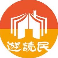遊読民_中部(本･読書)