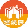 遊読民_愛知(本･読書)