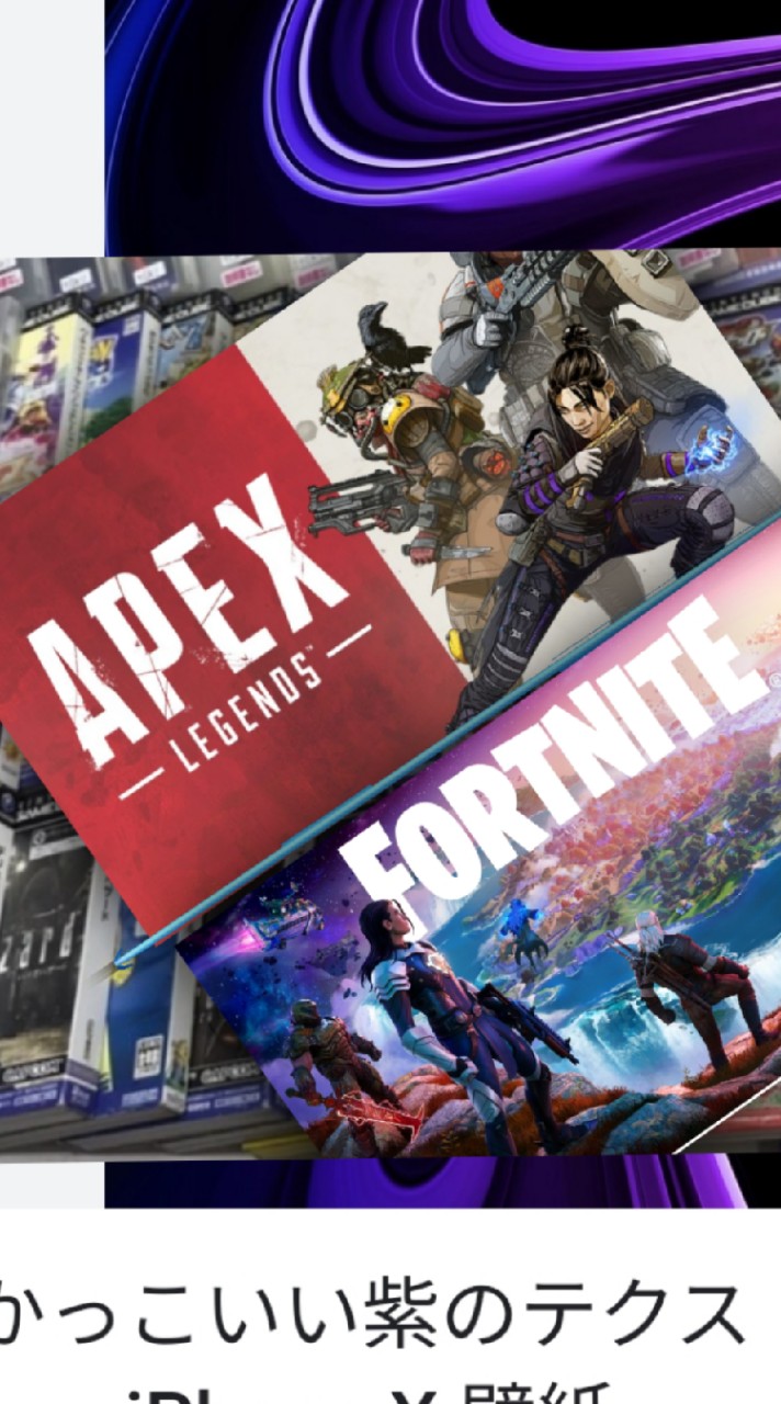 ゲーム友達を作ってフォートナイト、APEXを楽しむ部屋のオープンチャット