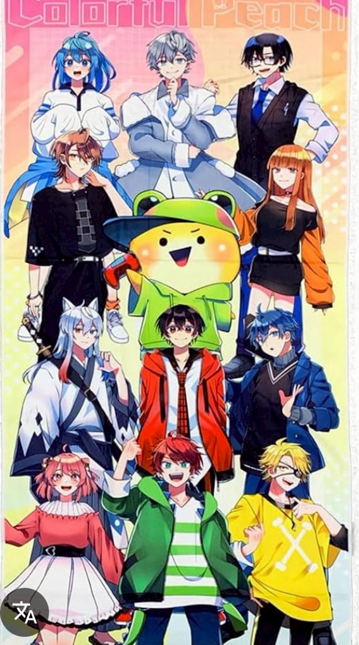 からぴちなりきり恋愛あり