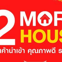 หาเพื่อนหารสินค้านำเข้าจีน