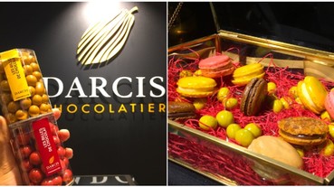 螞蟻人快衝！知名巧克力品牌「DARCIS」首度來台插旗 巧克力「入口滿齒香」讓你停不下手！