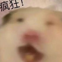 瘋子聊天室（廢話群）＊切勿玩門
