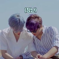JAEMCHAN/JAEMHYUCK shipper