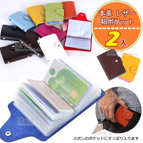 【超值2入】kiret 日韓皮質卡包-卡片夾 多色隨機