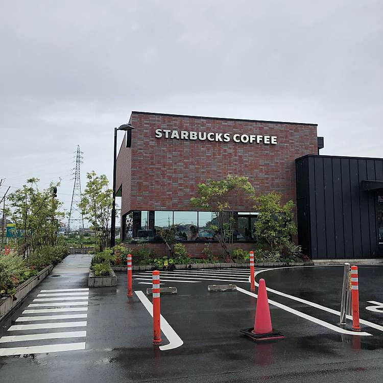 スターバックスコーヒー 豊田上原店 スターバックスコーヒー トヨタウワハラテン 上原町 四郷駅 カフェ By Line Place