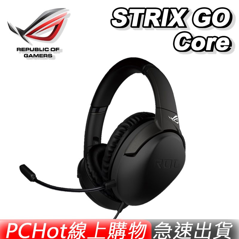 親愛的顧客您好✅本店為各品牌原廠授權經銷商✅原廠授權、急速出貨⚡▶️ROG Strix Go Core 電競耳機▶️特色1、獨家氣密腔體及 40 mm ASUS Essence 驅動單體2、重量僅 2
