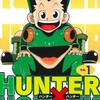 漫画語ろ〜！