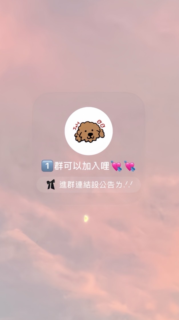 2️⃣群 julyqq日韓代購૮꒰•ᴥ•꒱ა𖤐