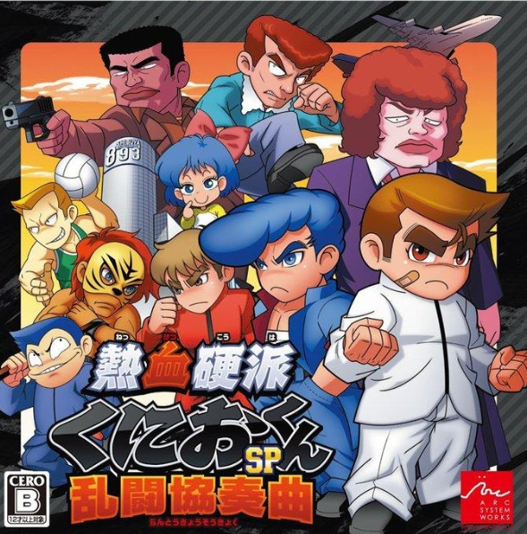 熱血硬派隔了27年推出《熱血硬派少女》：兩位少女是哪來的？角色為什麼不是Q版2頭身？