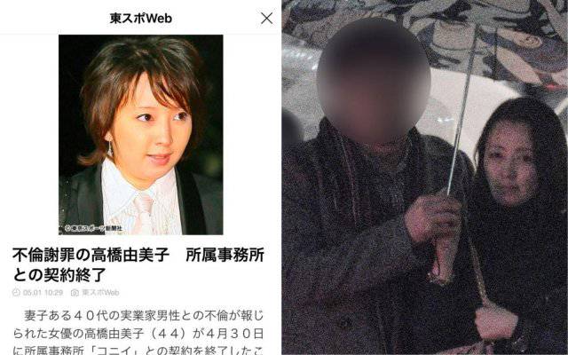 女偶像勾人夫上摩鐵偷情慘遭經紀公司解約 Nownews 今日新聞 Line Today