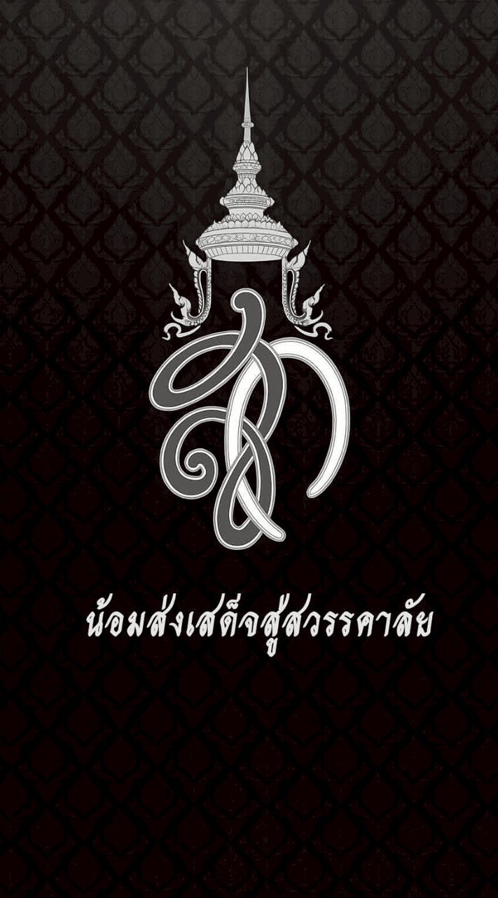 ชมรมศิษย์เก่านิเทศศาสตร์ มหาวิทยาลัยราชภัฏเทพสตรี